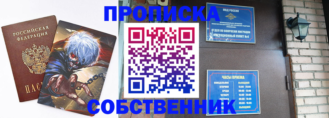 регистрация для дет. сада в Протвино